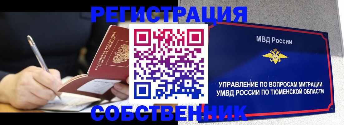 форма 3 в Таганроге