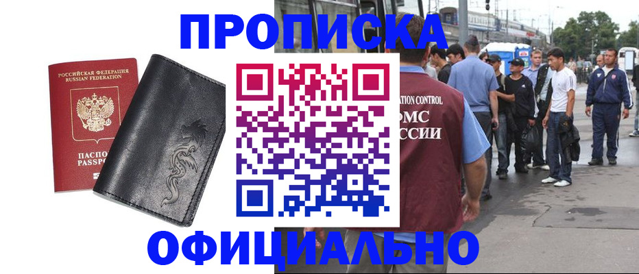 временная регистрация госуслуги в Таганроге