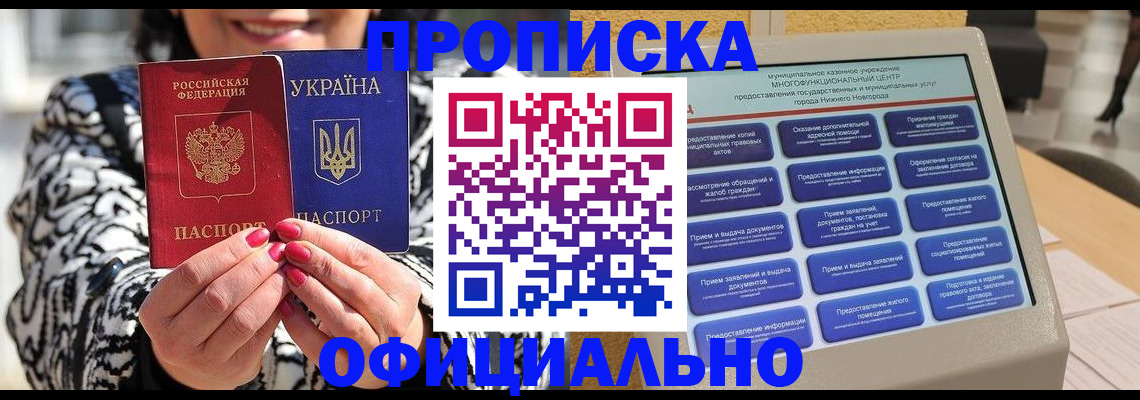 найти адрес прописки в Таганроге